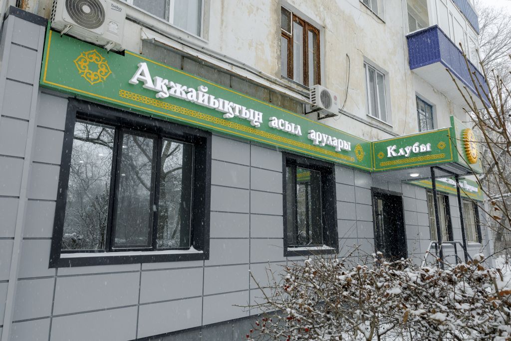 В ПОДАРОК ЖЕНЩИНАМ – ОФИС ДЛЯ РАБОТЫ И ВДОХНОВЕНИЯ