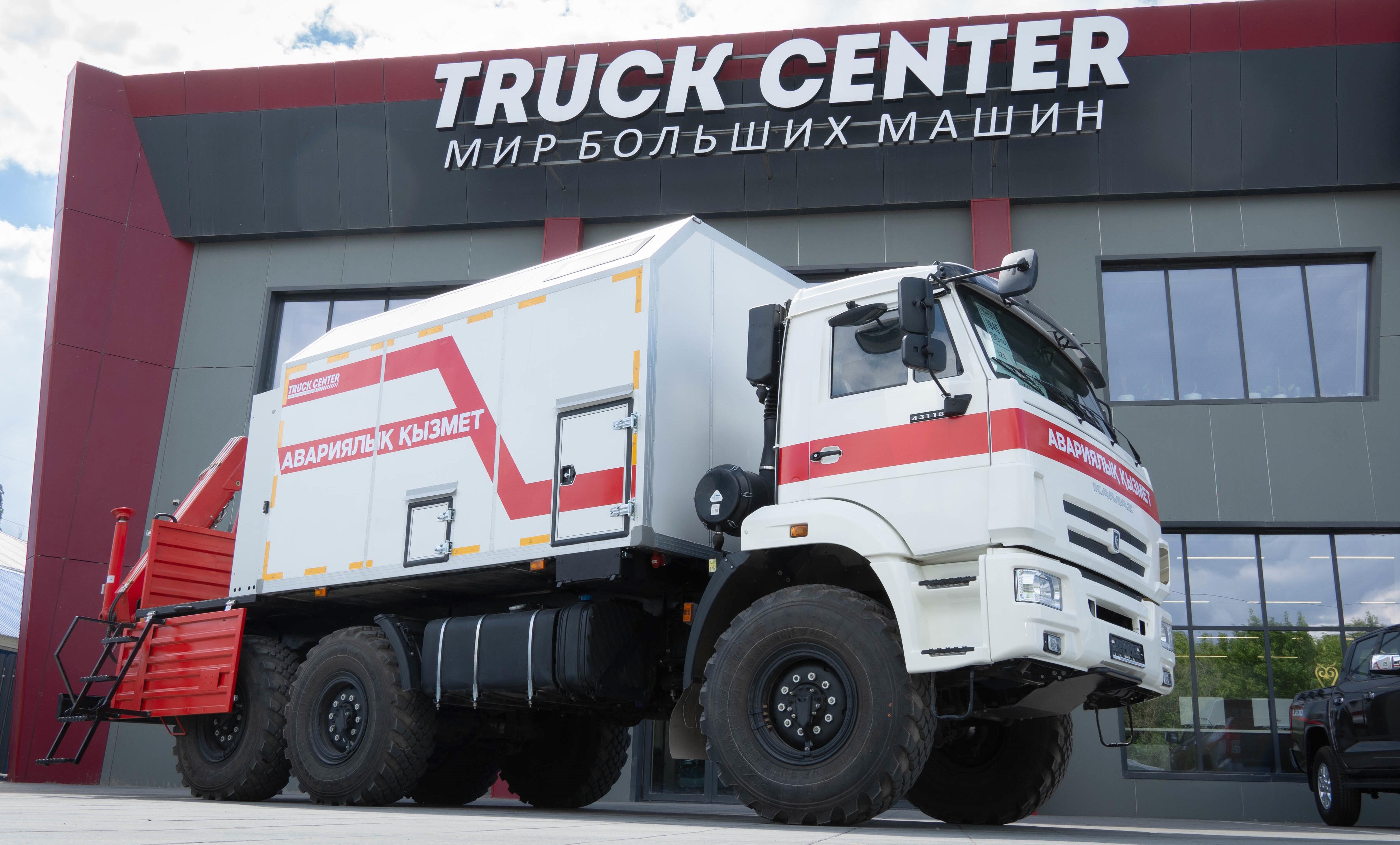TRUCK CENTER. ПРОМЫШЛЕННЫЙ ПОТЕНЦИАЛ И ЭКСПЕРТНЫЕ РЕШЕНИЯ В ПРОИЗВОДСТВЕ СПЕЦТЕХНИКИ