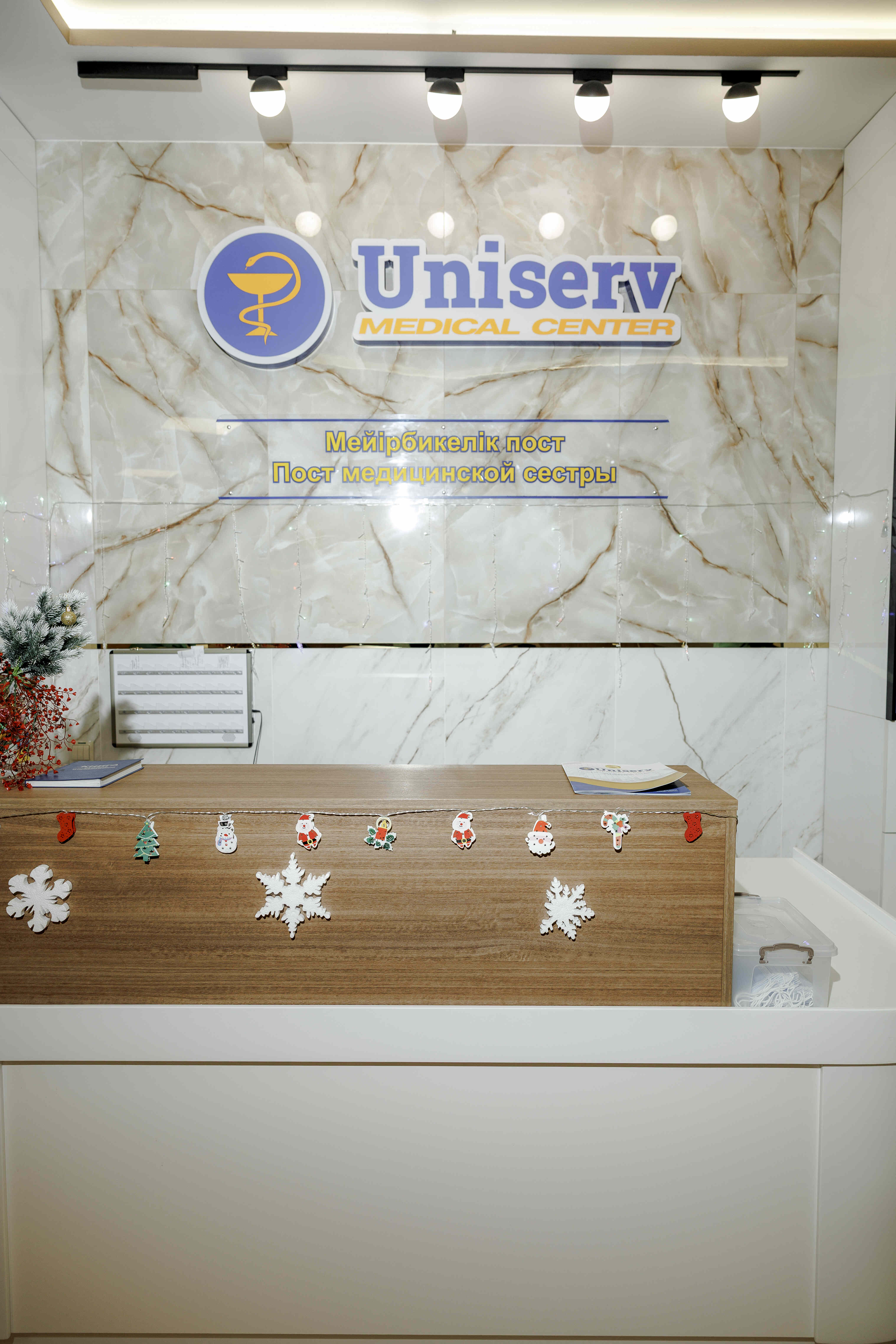 UNISERV MEDICAL CENTER. ГДЕ ВЫСОКИЕ ТЕХНОЛОГИИ ВСТРЕЧАЮТСЯ С ЖЕНСКИМ ЗДОРОВЬЕМ